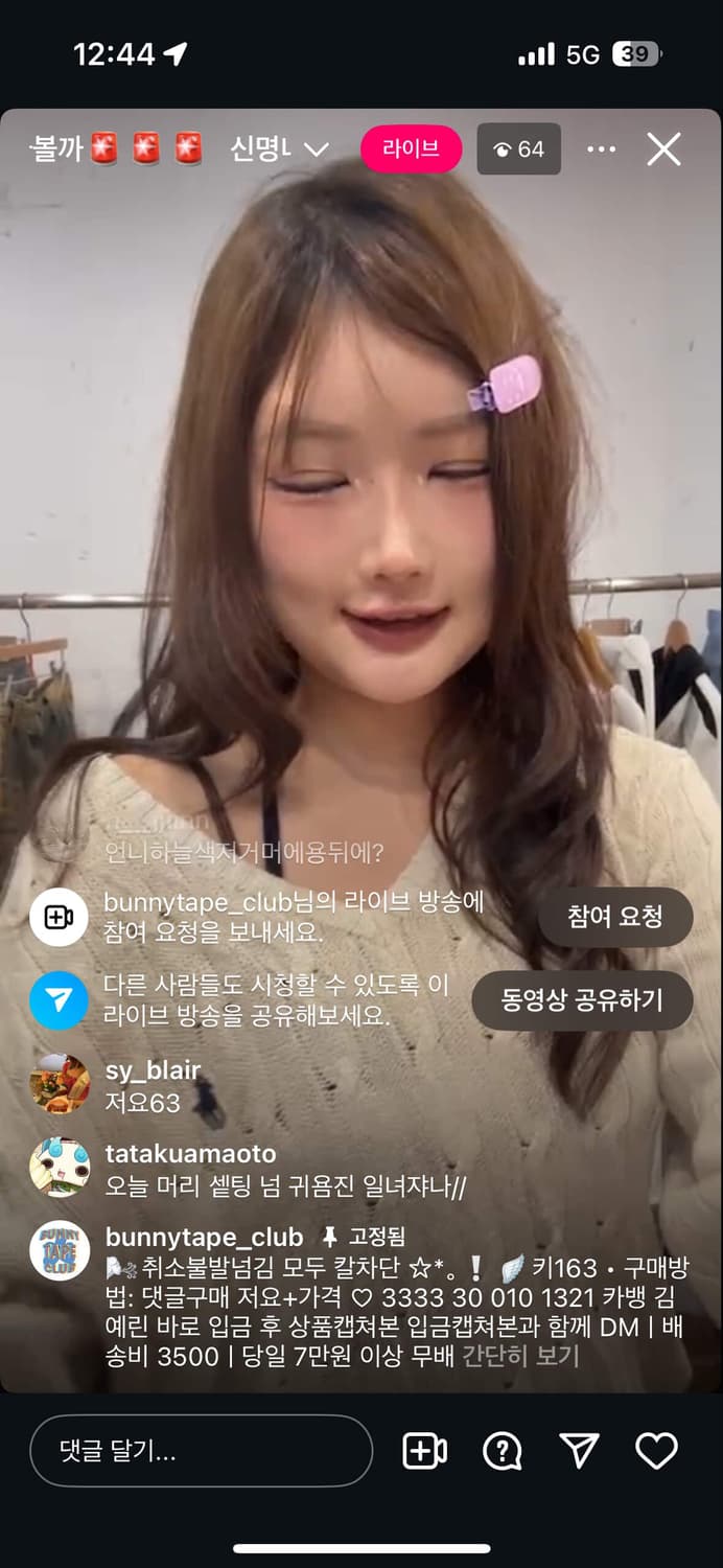 니트 상품이미지1