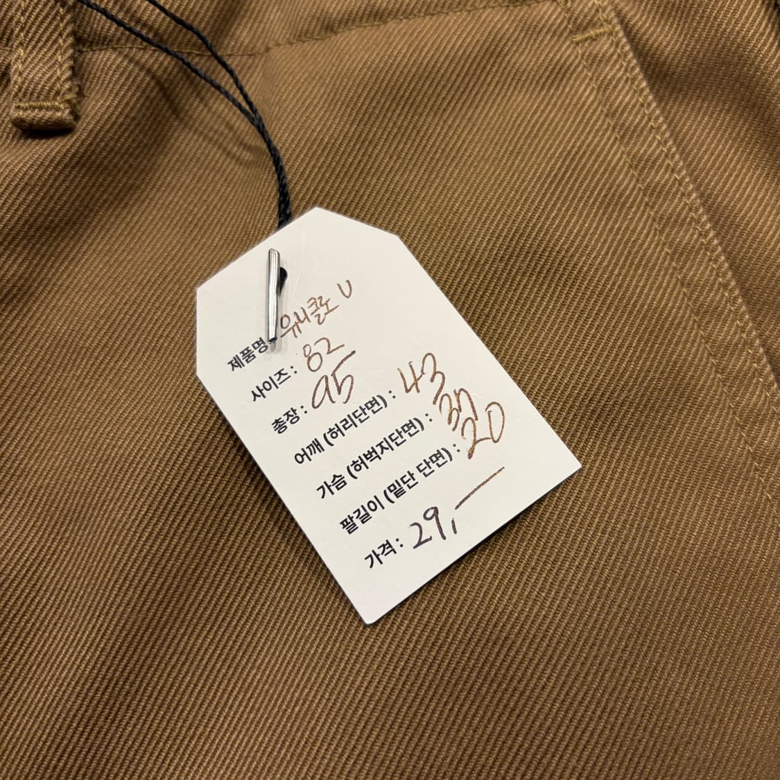 [82] 유니클로 U 브라운 코튼 면바지 팬츠 D316 상품이미지6