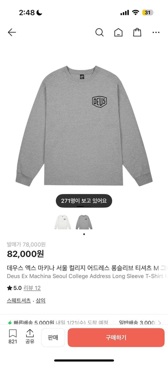 데우스 서울 롱슬리브 L 상품이미지1