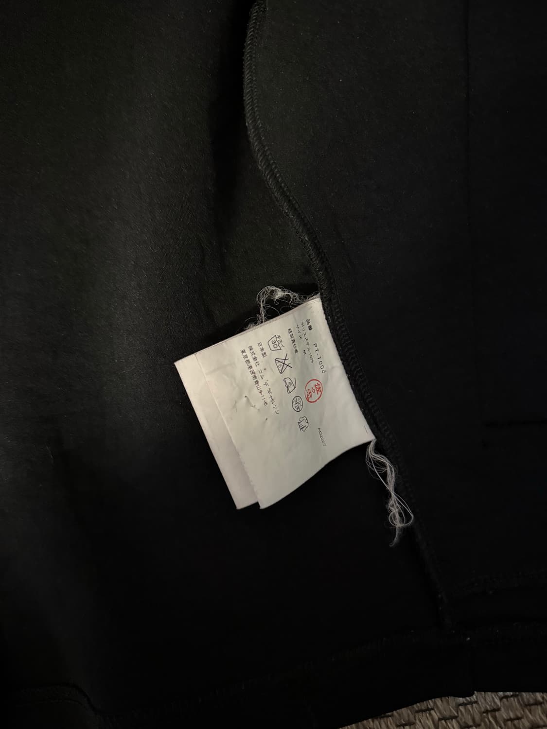 꼼데가르송 옴므 플러스 07AW 집업 자켓 상품이미지4