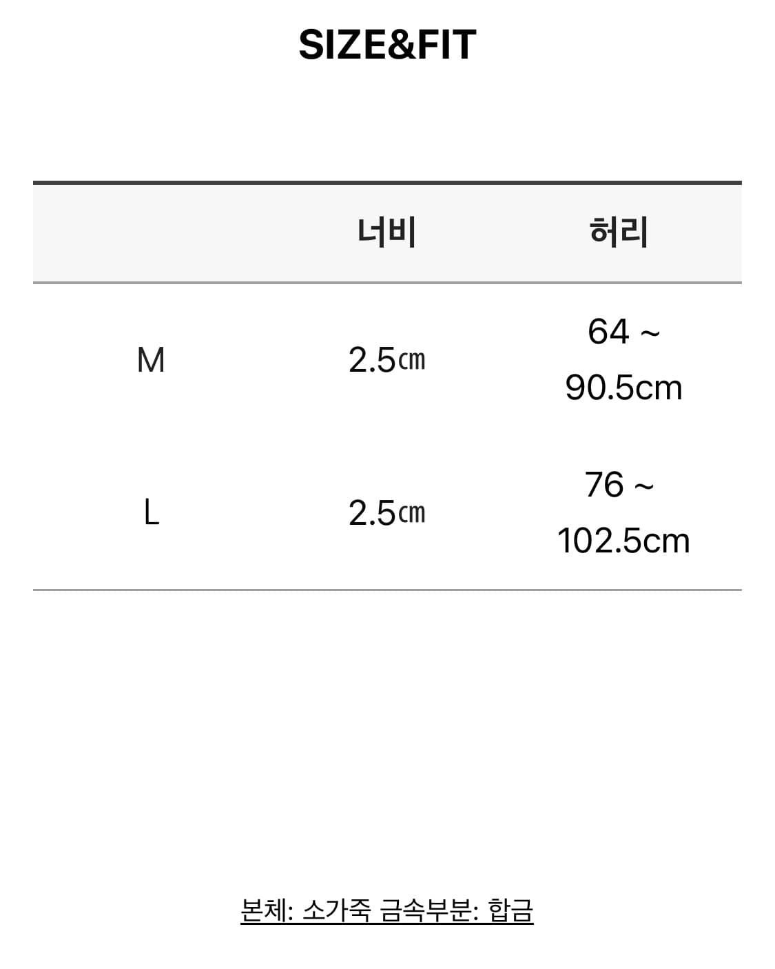 토가풀라 더블 버클 벨트 M 상품이미지6