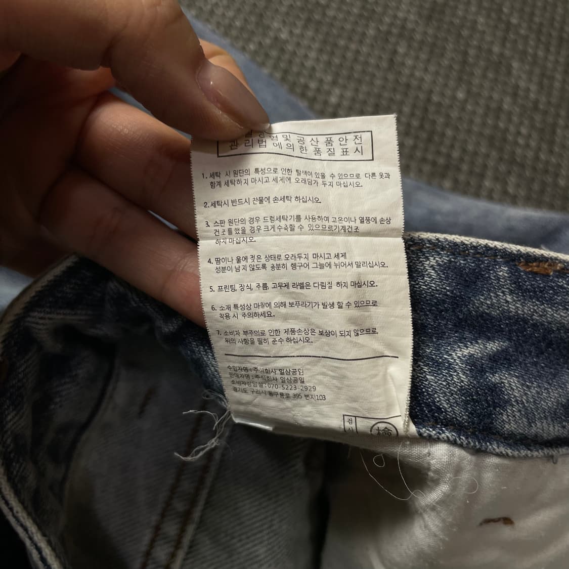 (31) 토피 연청 핀턱 와이드 데님 팬츠 L 상품이미지7