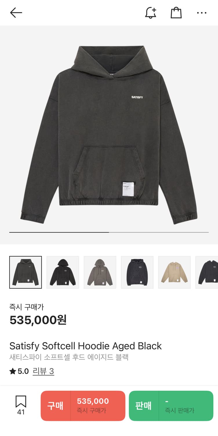새티스파이 소프트셀 후드 에이지드 블랙 상품이미지1