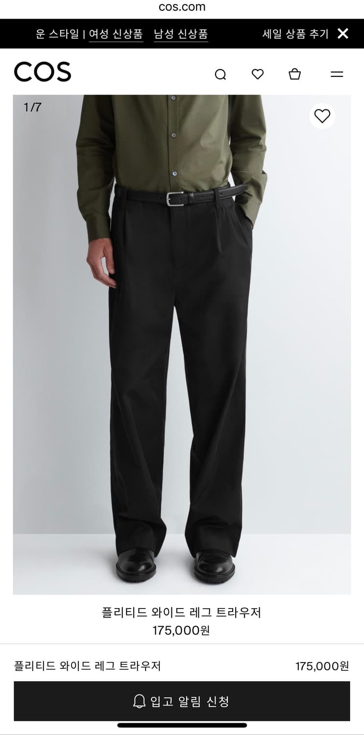 COS 코스 플리티드 와이드 레그 트라우저 팬츠 블랙 48(31-32) 상품이미지3