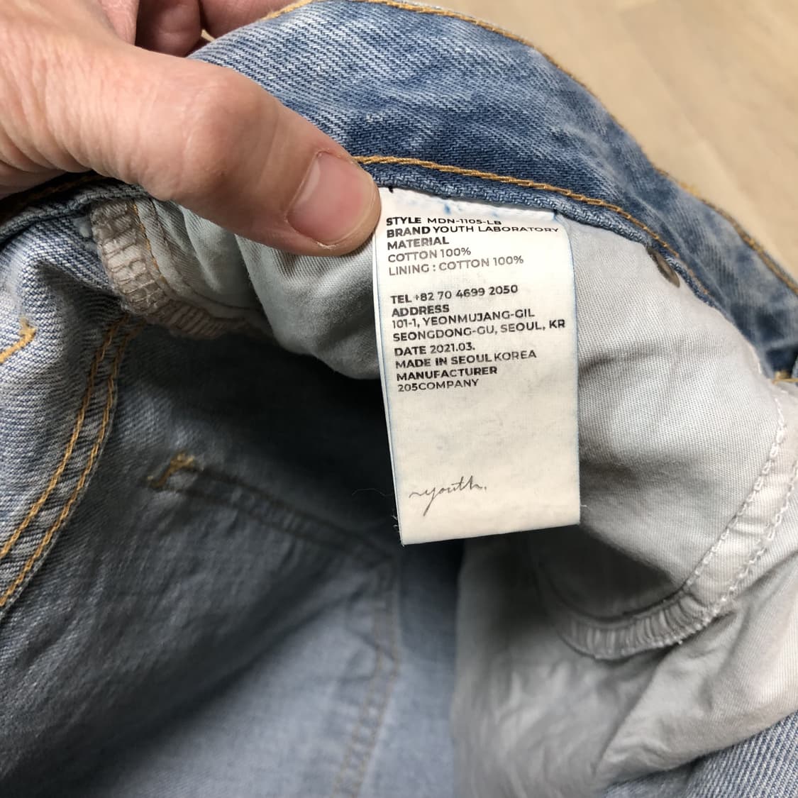 (31) 유스 Youth 스트럭쳐 와이드 투턱 데님 라이트 블루 상품이미지7