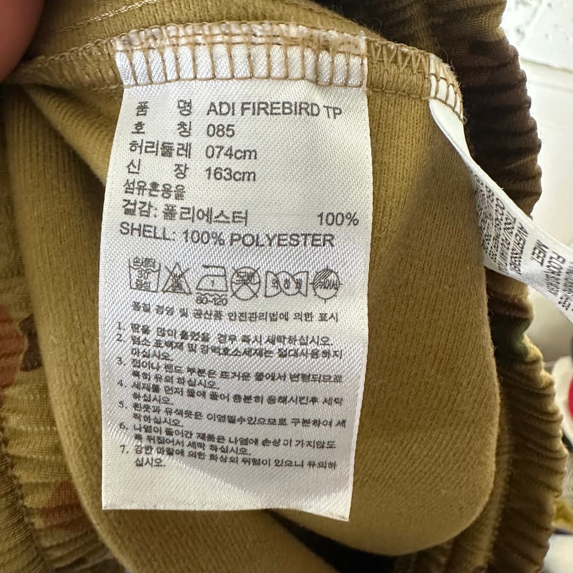 85 아디다스 파이어버드 트랙팬츠 카모플라쥬 상품이미지9