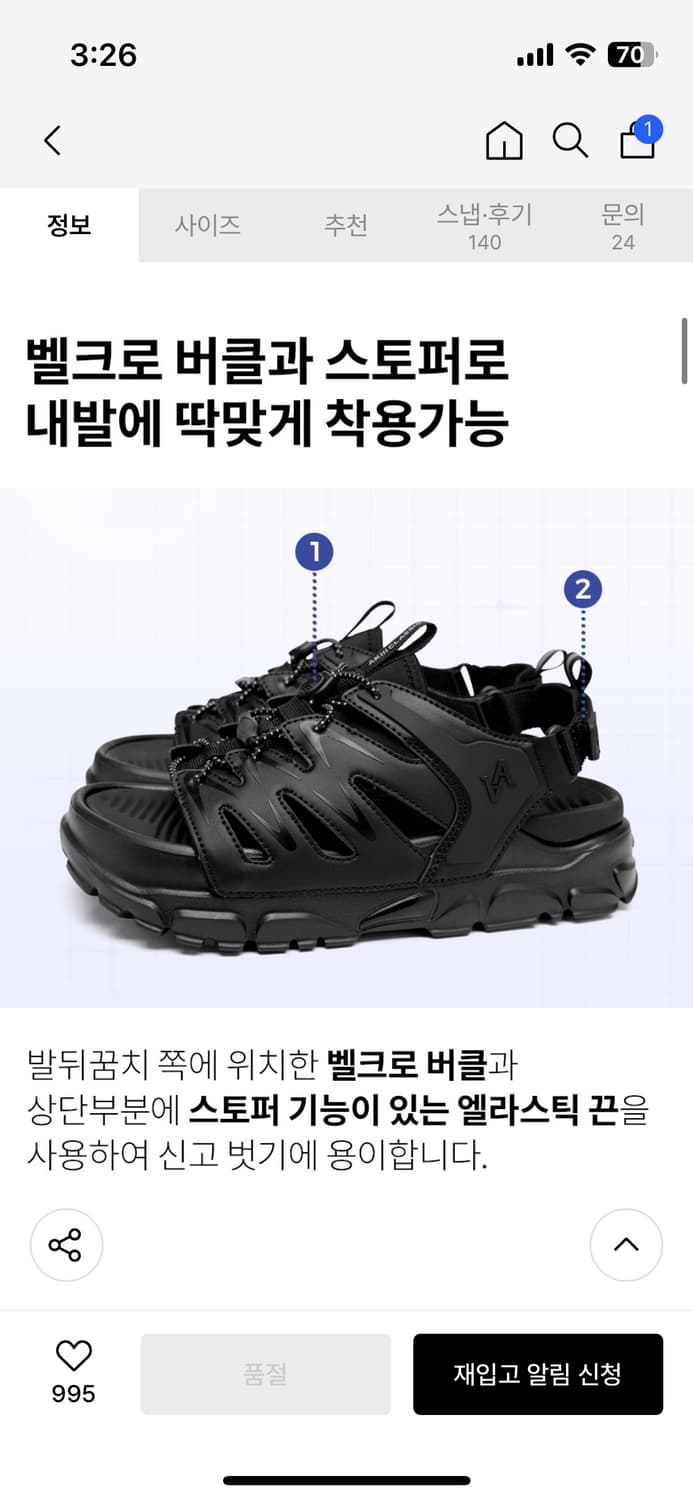 아키클래식 요세미티 트래커 V2 마스블랙 240 상품이미지4