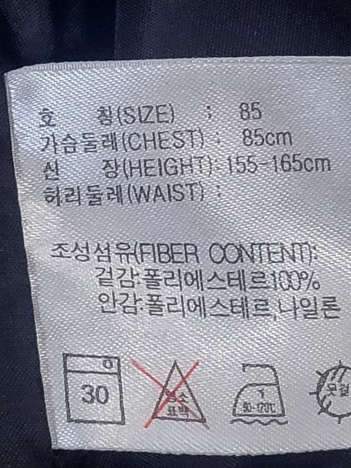 나이키아노락 상품이미지4