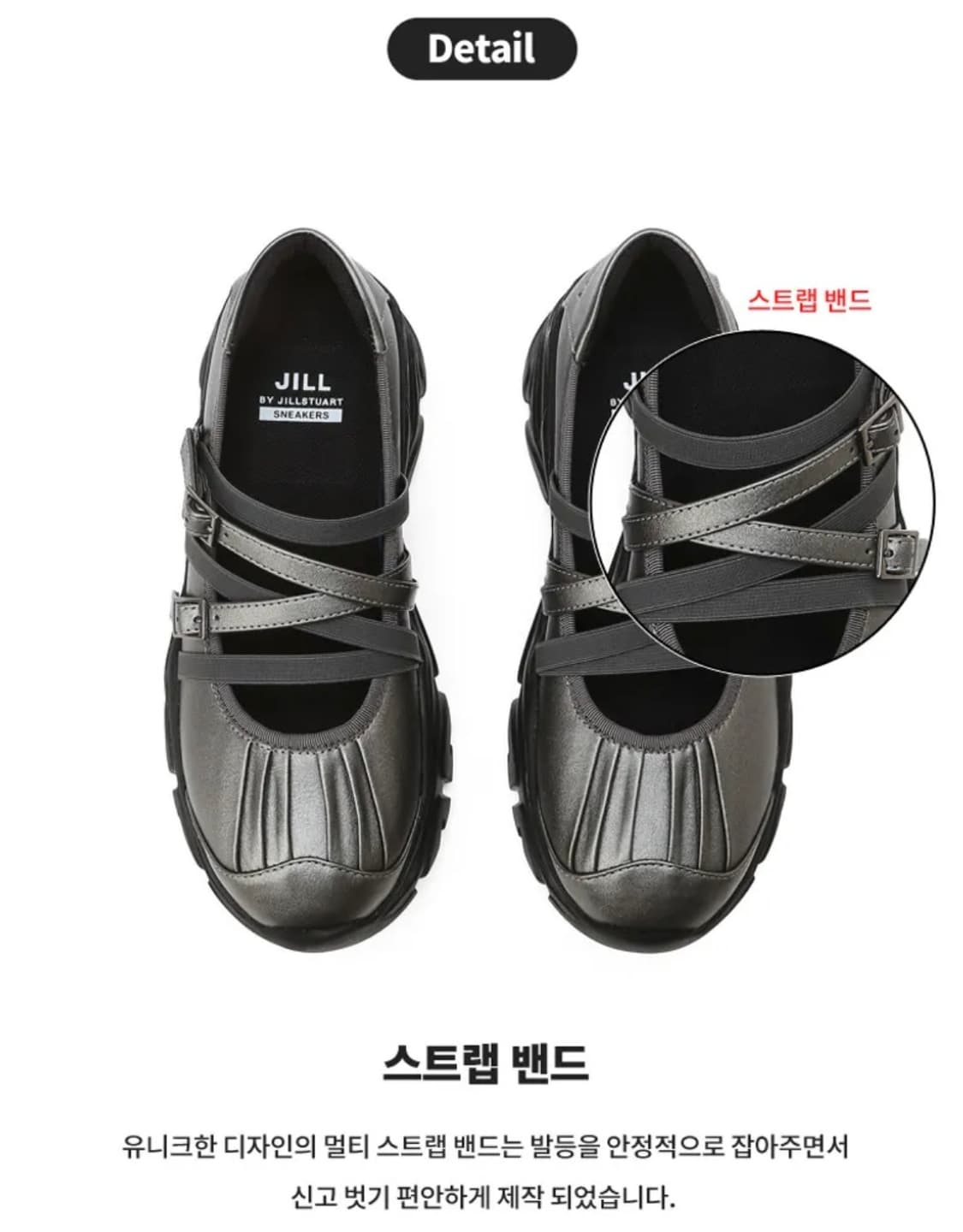 [벨라] 멀티 스트랩 플랫폼 스니커즈 상품이미지2