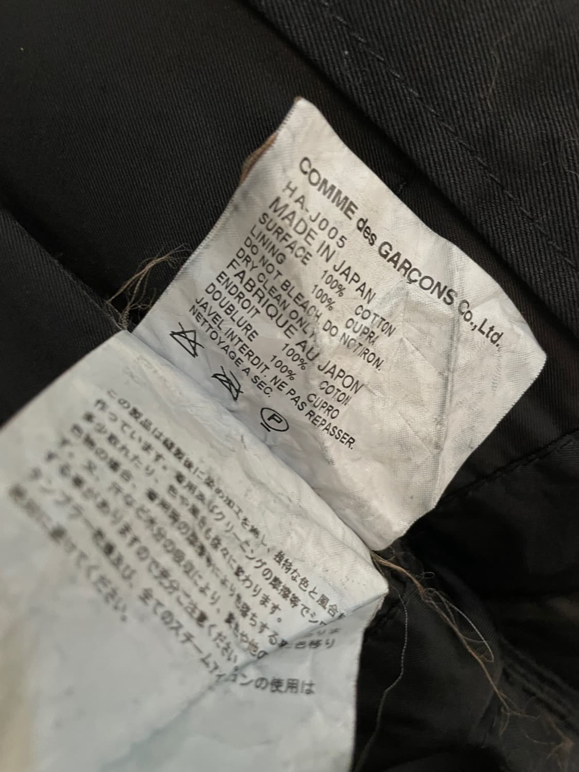 꼼데가르송 옴므 M65 필드 자켓 상품이미지8