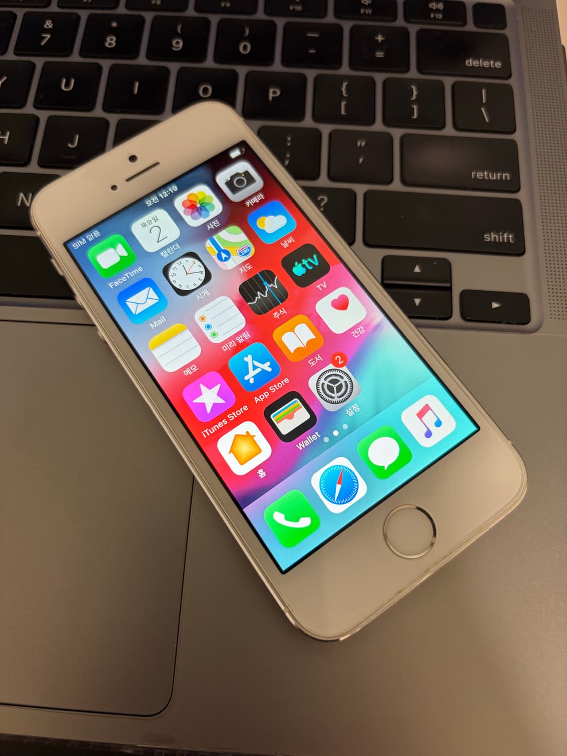 아이폰 5S 실버 32기가 #8242 상품이미지1