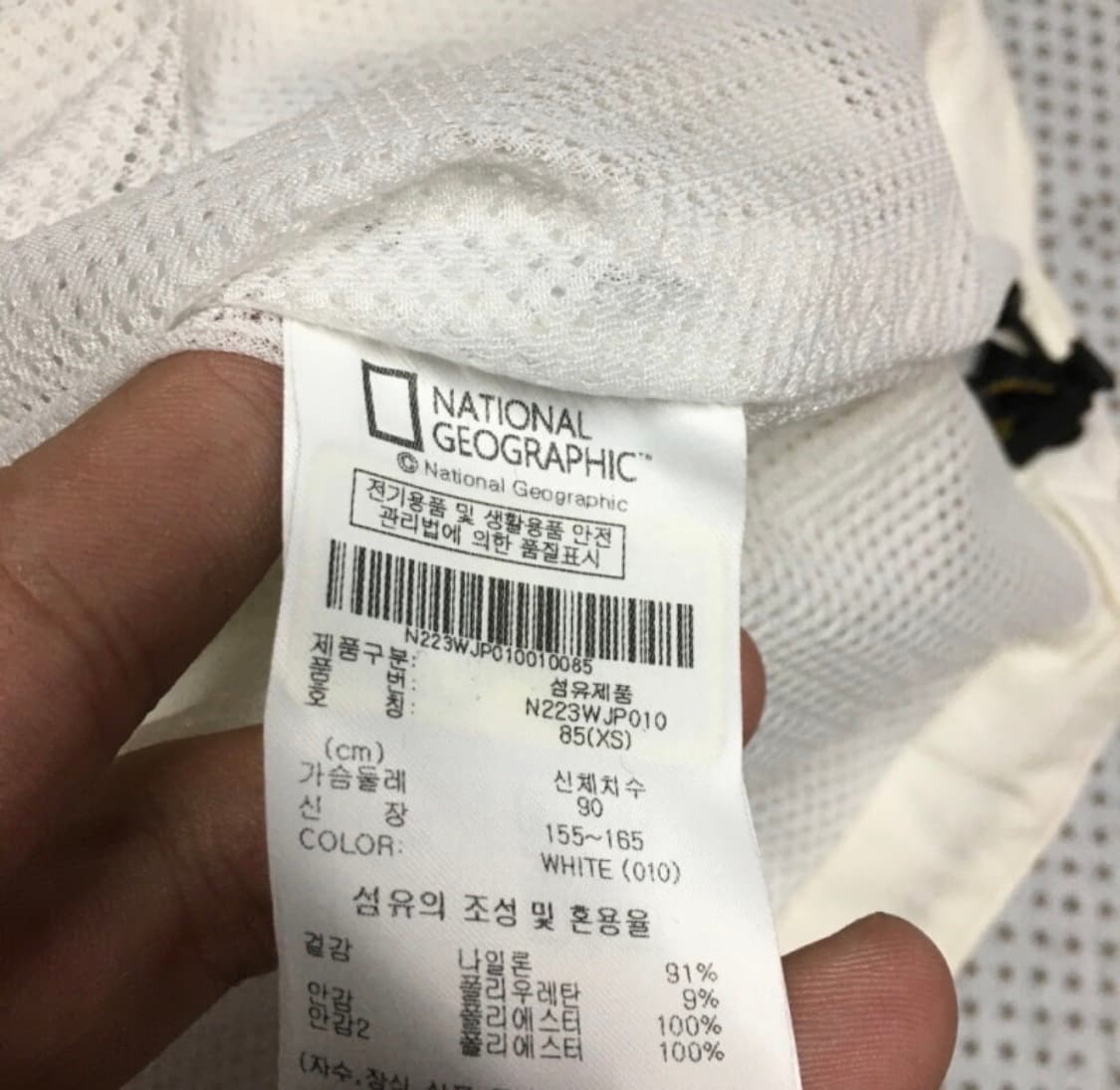 네셔널지오그래픽 여성 바람막이 상품이미지3