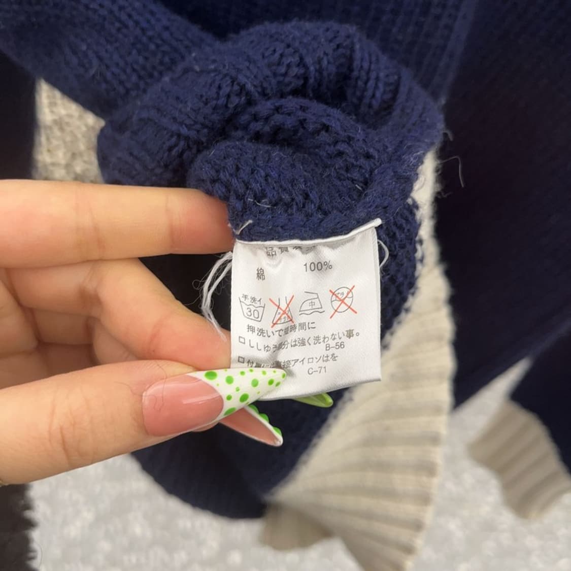 빔스 올드스쿨 레트로 캐주얼 펑크 뜨개 니트 90 C09008 상품이미지6