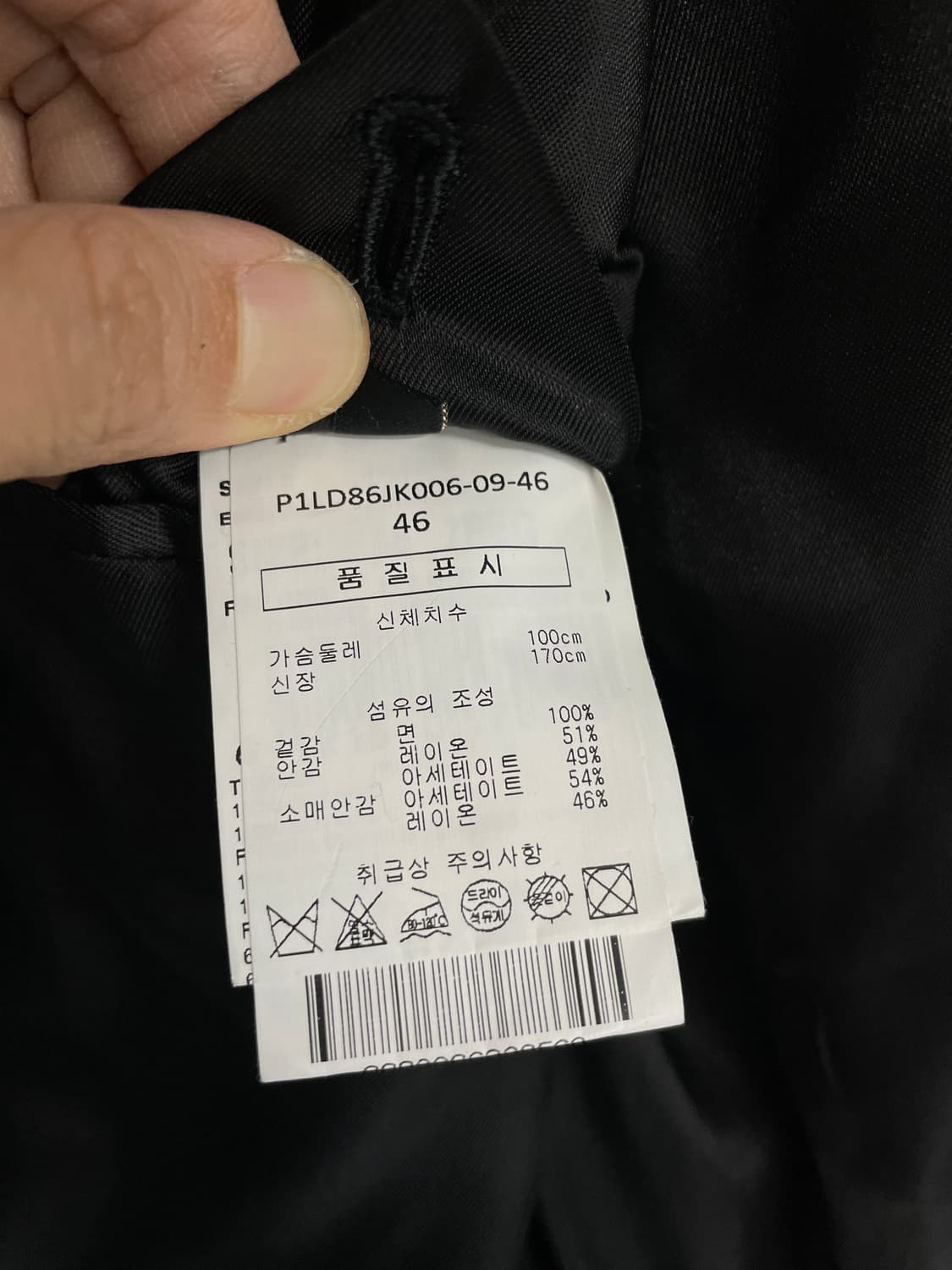 쇼앤텔 코듀로이 자켓 상품이미지9