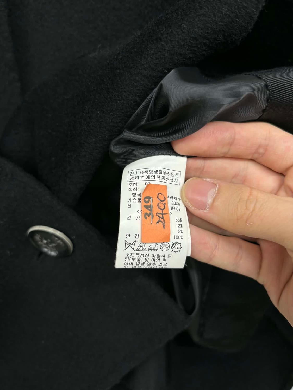 [2] 올리브 데 올리브 20ss 울 숏 코트 자켓 상품이미지8