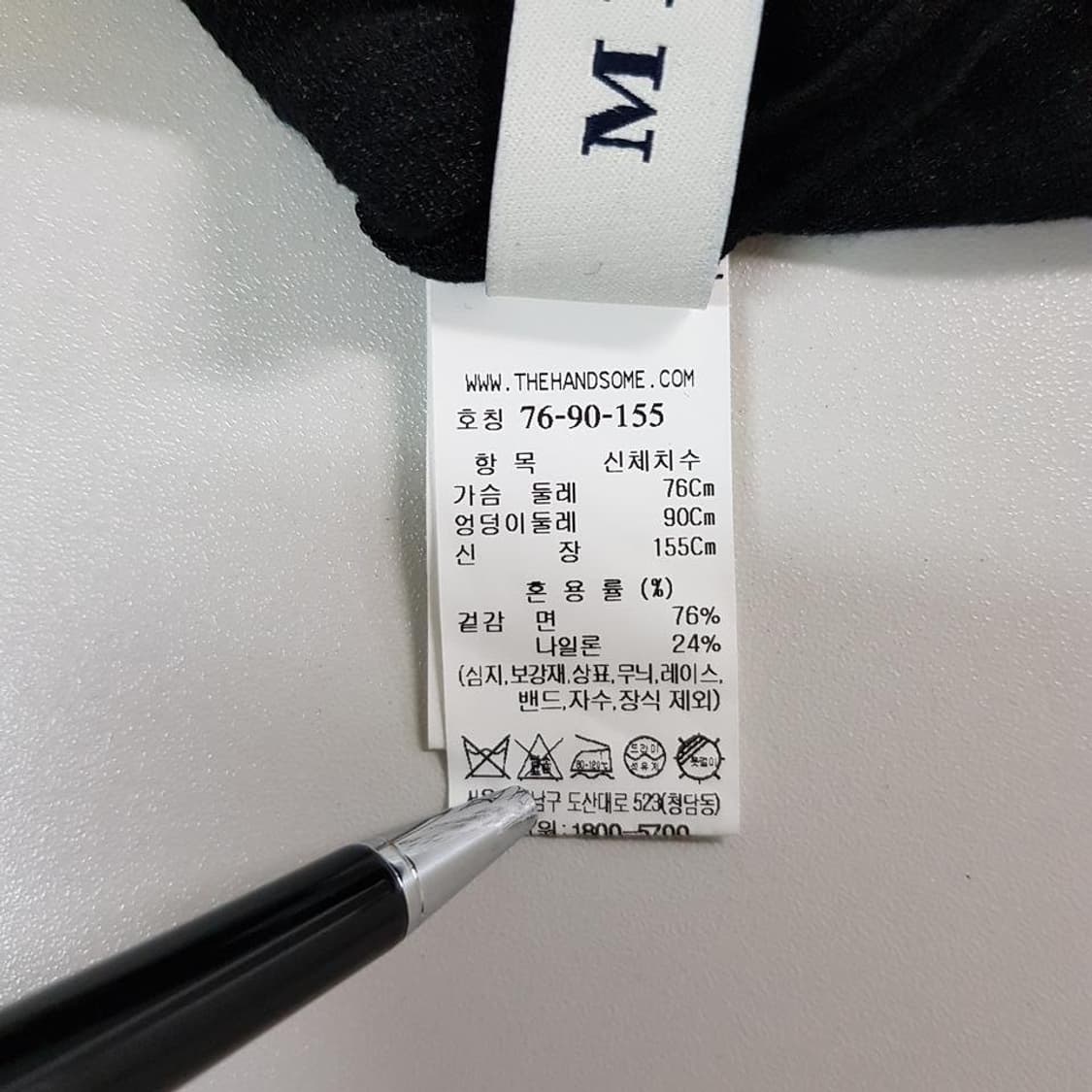 한섬 마인 23SS  러플 블랙 블라우스 76-90-155사이즈 상품이미지7