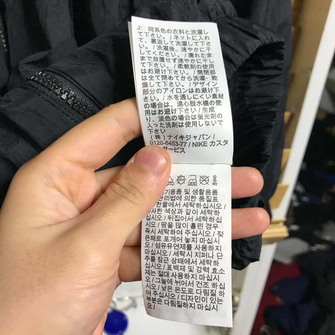 나이키 빅로고 검정 바람막이자켓 상품이미지5