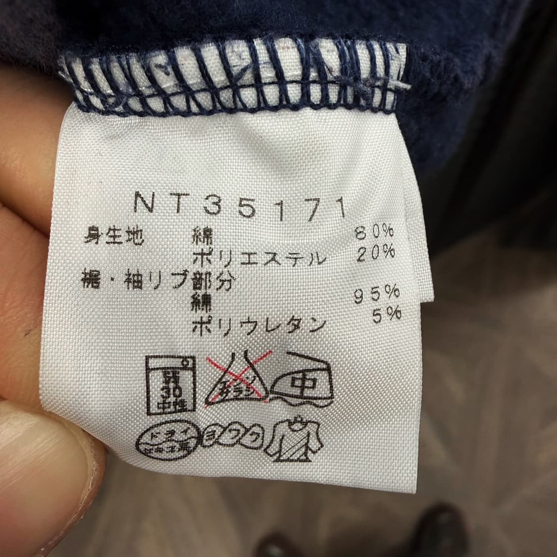 노스페이스 하이라이트 후드집업 기모안감 레드포인트 후면 빅로고 디테일 상품이미지8