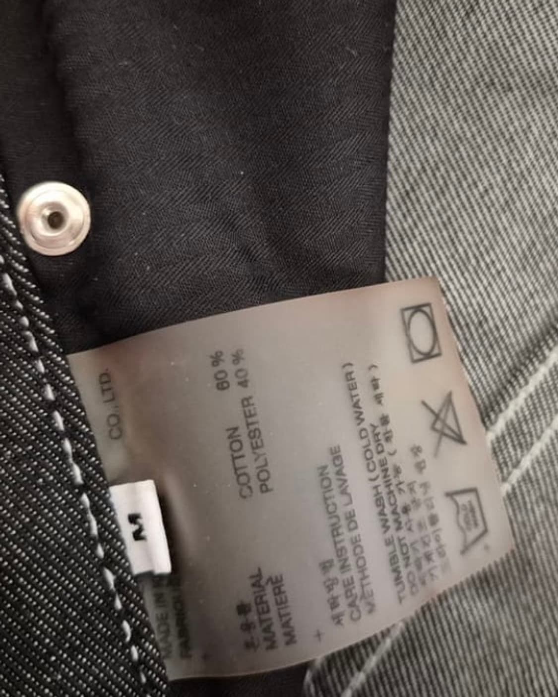 51퍼센트 트라우저 데님팬츠 m사이즈 상품이미지5