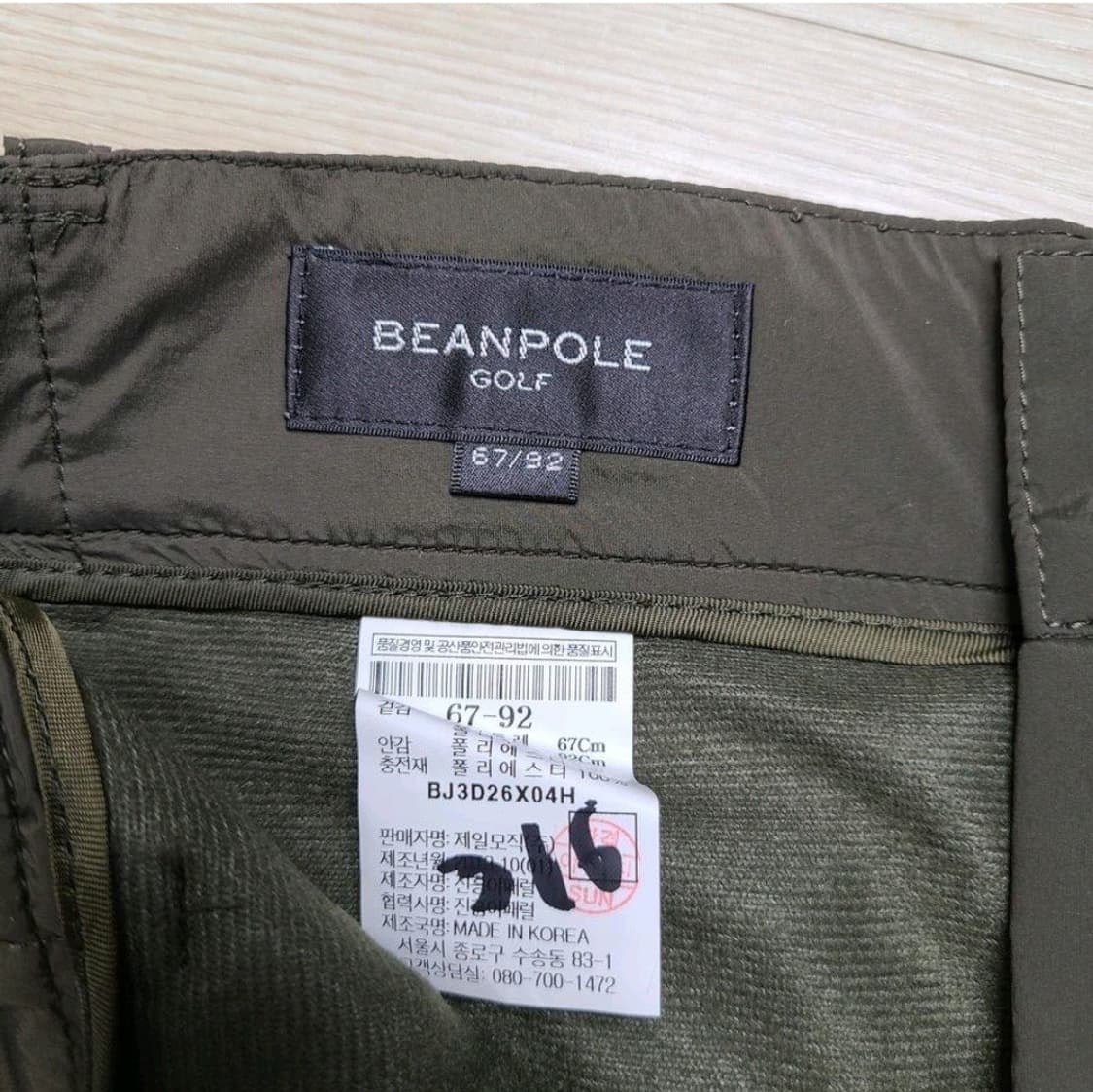 빈폴골프  패딩치마 상품이미지6