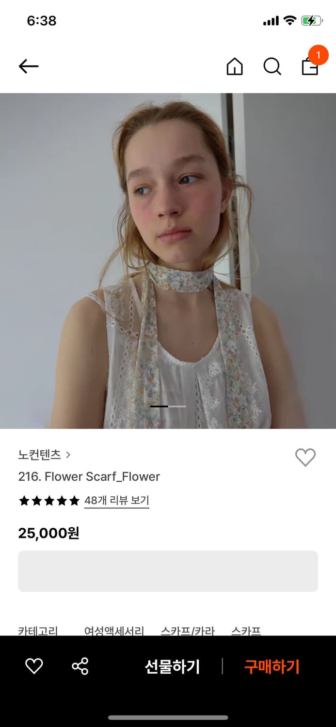 노컨텐츠 스카프 새상품 상품이미지1