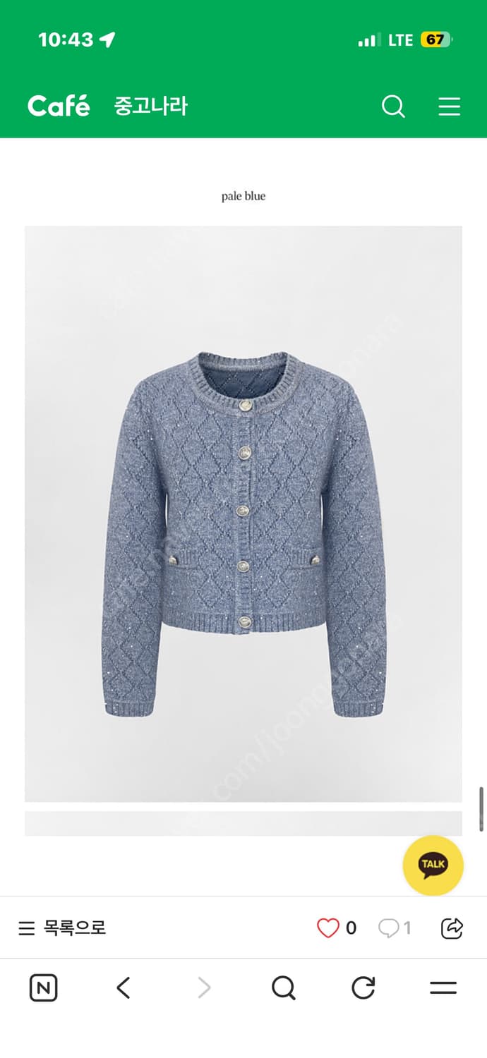 더로랑 펄시퀸 가디건 상품이미지1