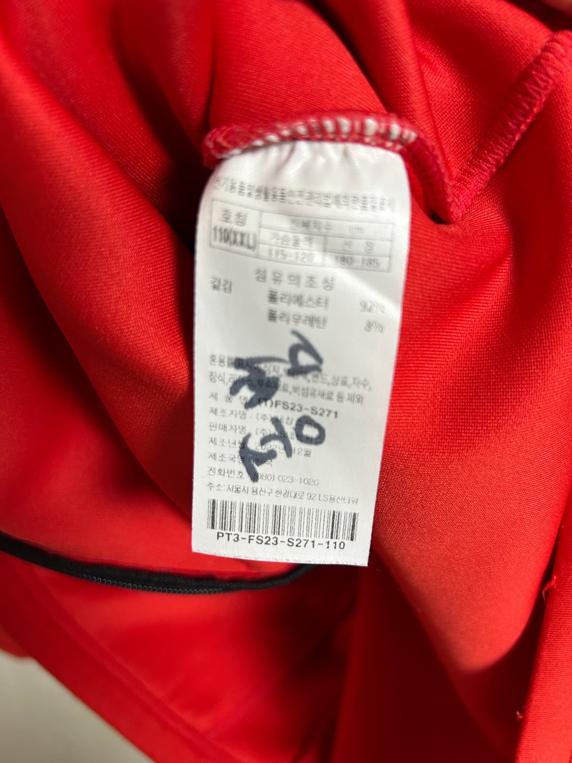 FC서울 후드집업 110팜 상품이미지4