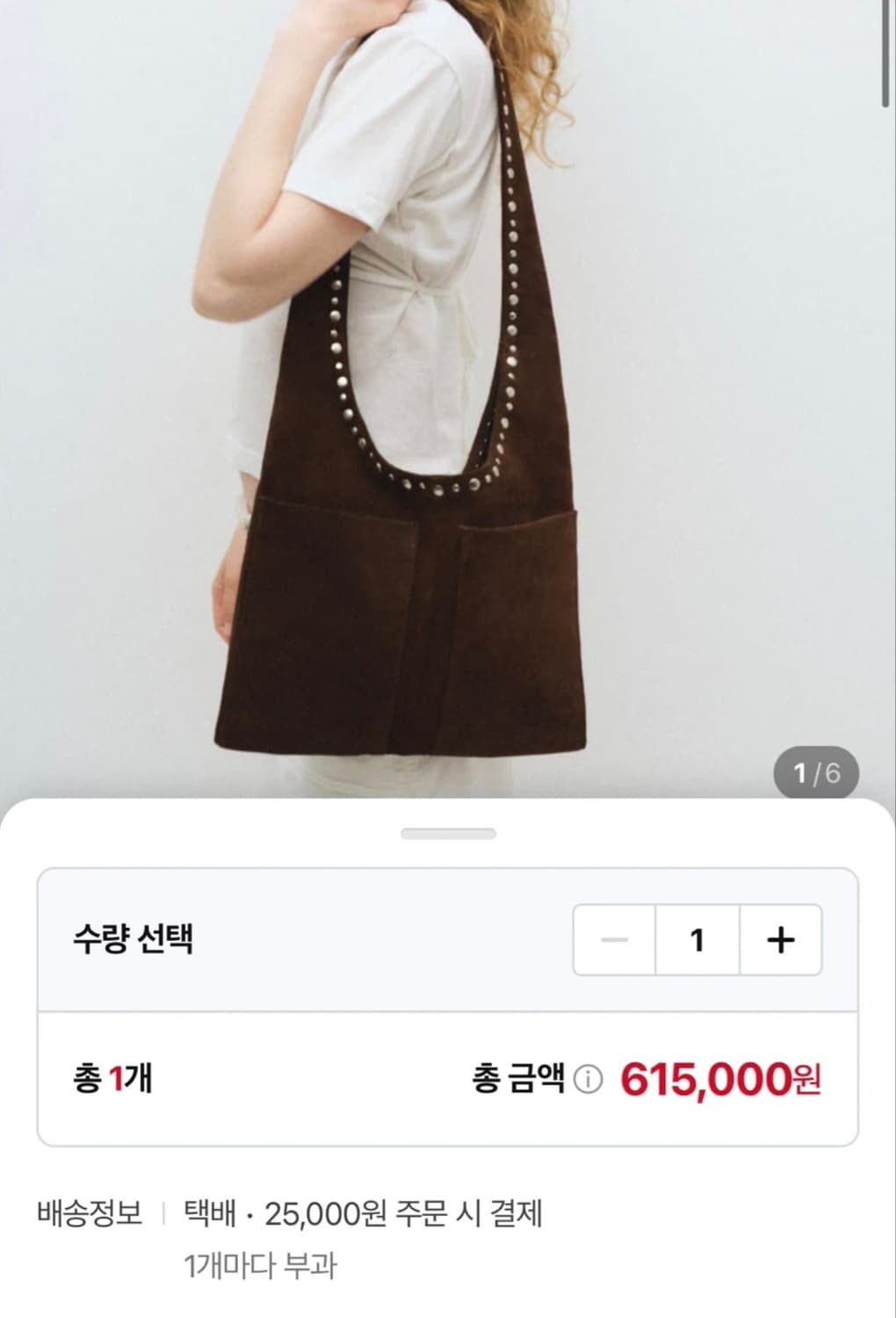 Gimaguas 블랑카 스웨이드 숄더백 브라운 상품이미지7