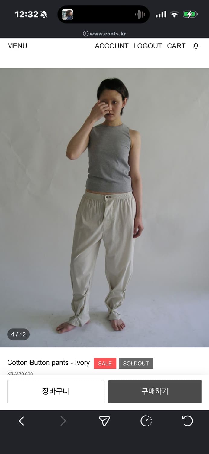 에옹쓰 Cotton Button pants - Ivory 상품이미지4