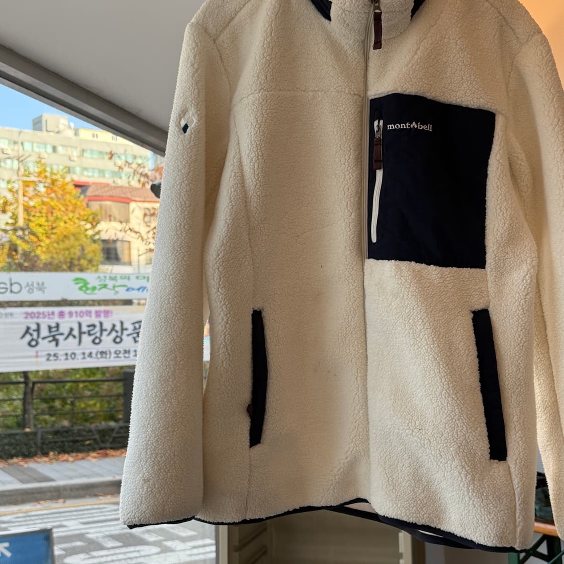 몽벨 플리스 자켓 상품이미지3