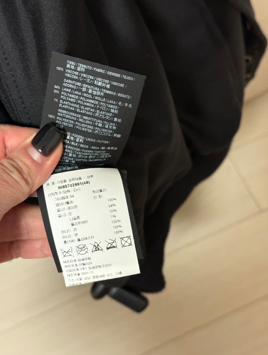 21FW 입 생로랑 블루종 50 사이즈 상품이미지5