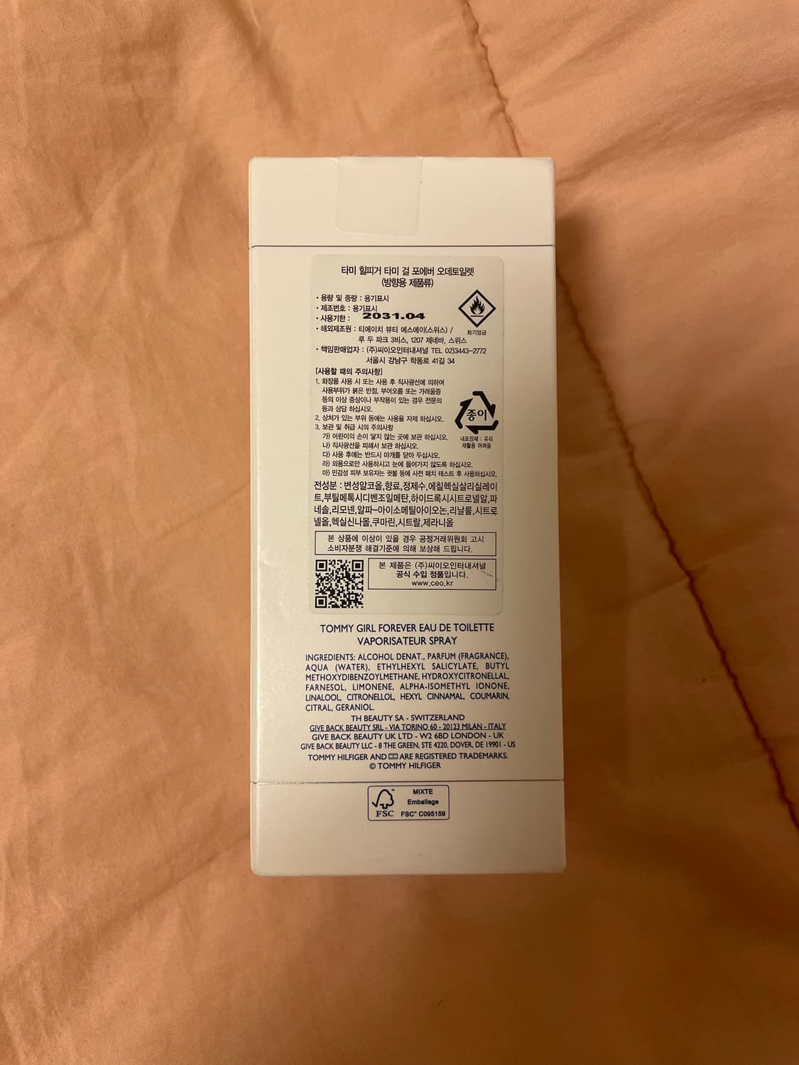 국문라벨/타미힐피거 tommygirl 50ml 향수토미걸edt오데토일렛 상품이미지2