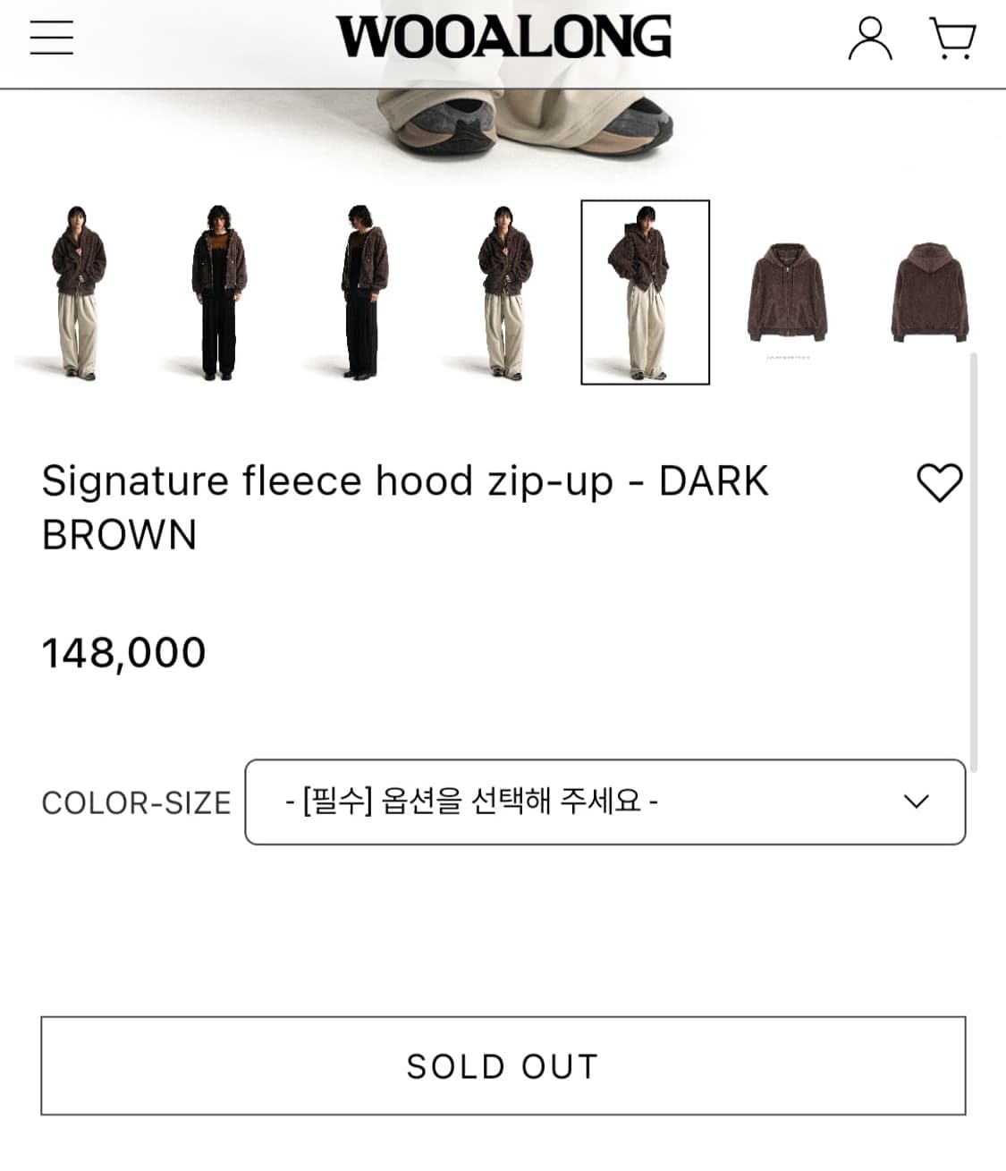 우알롱 플리스 후드 집업 브라운 상품이미지1