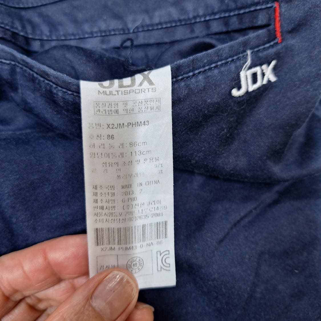 JDX반바지86 상품이미지2