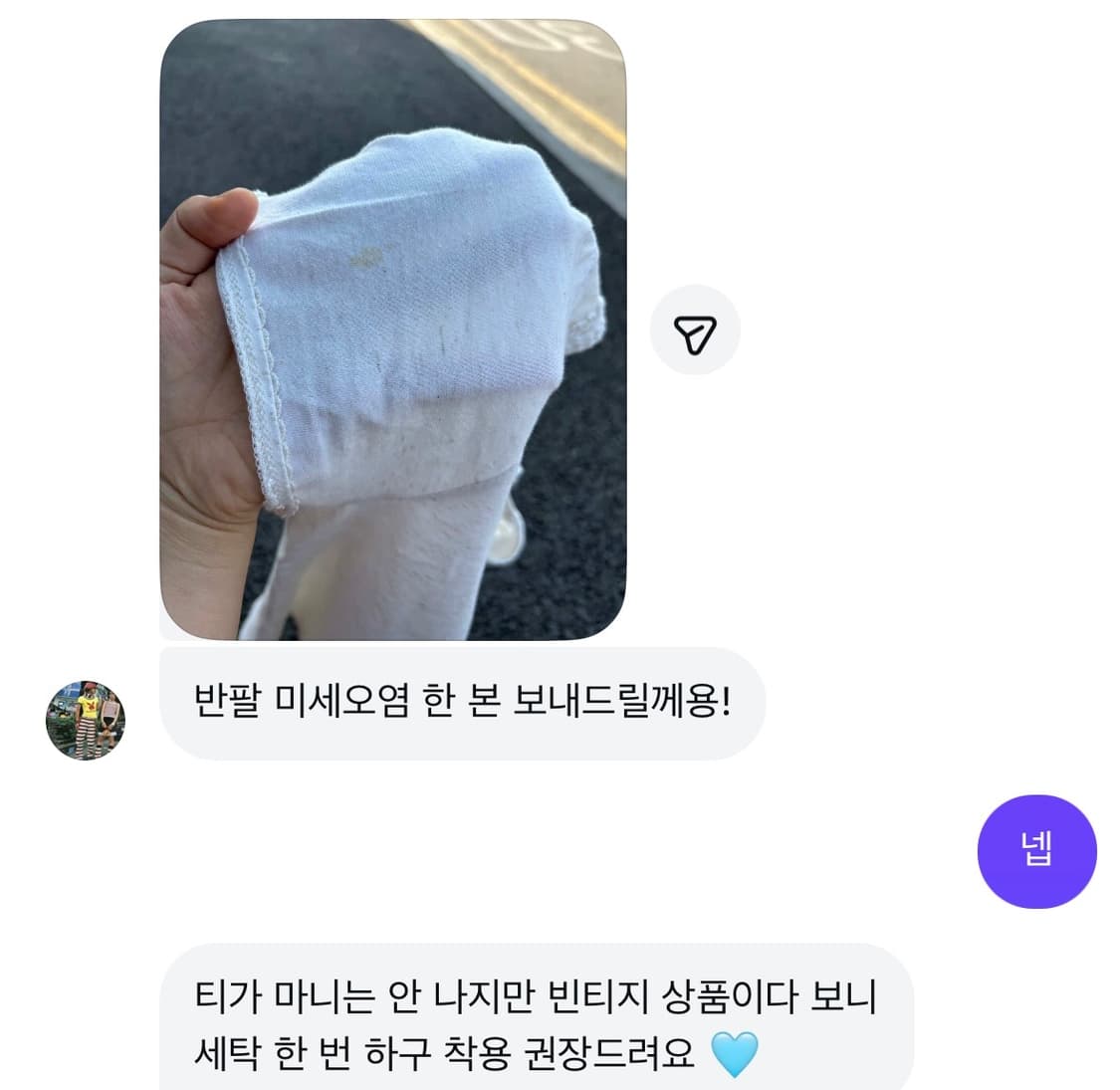 차일드매거진 코디 세트 상품이미지5
