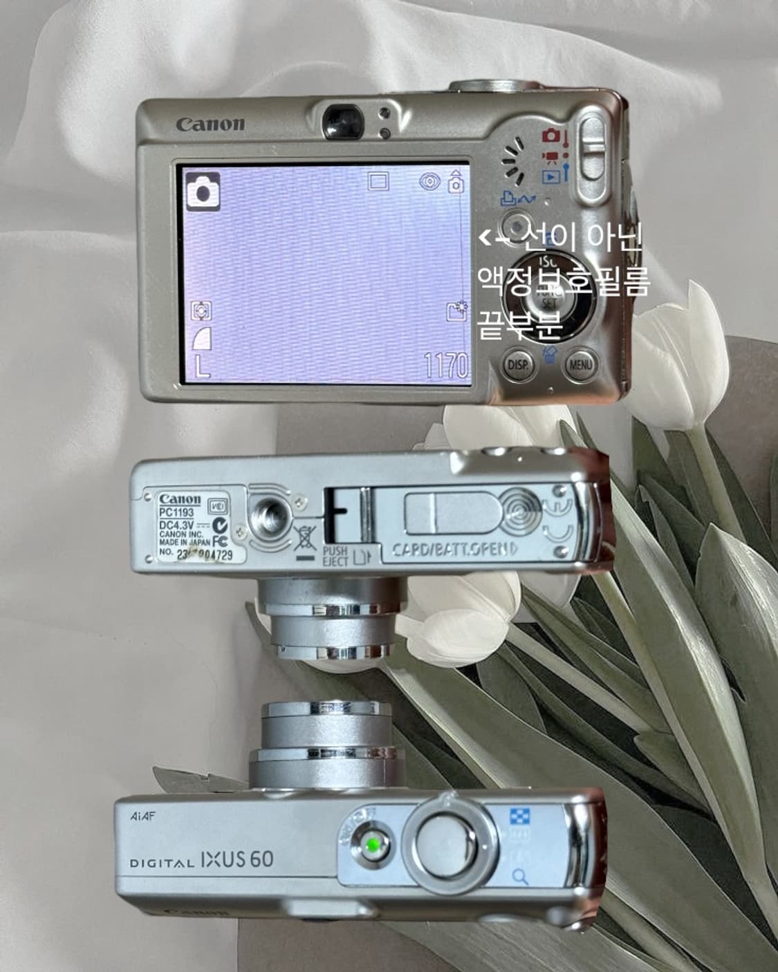 강추) 캐논 IXUS 60 디카 익시 익서스 IXY 캠코더 /소니 상품이미지2