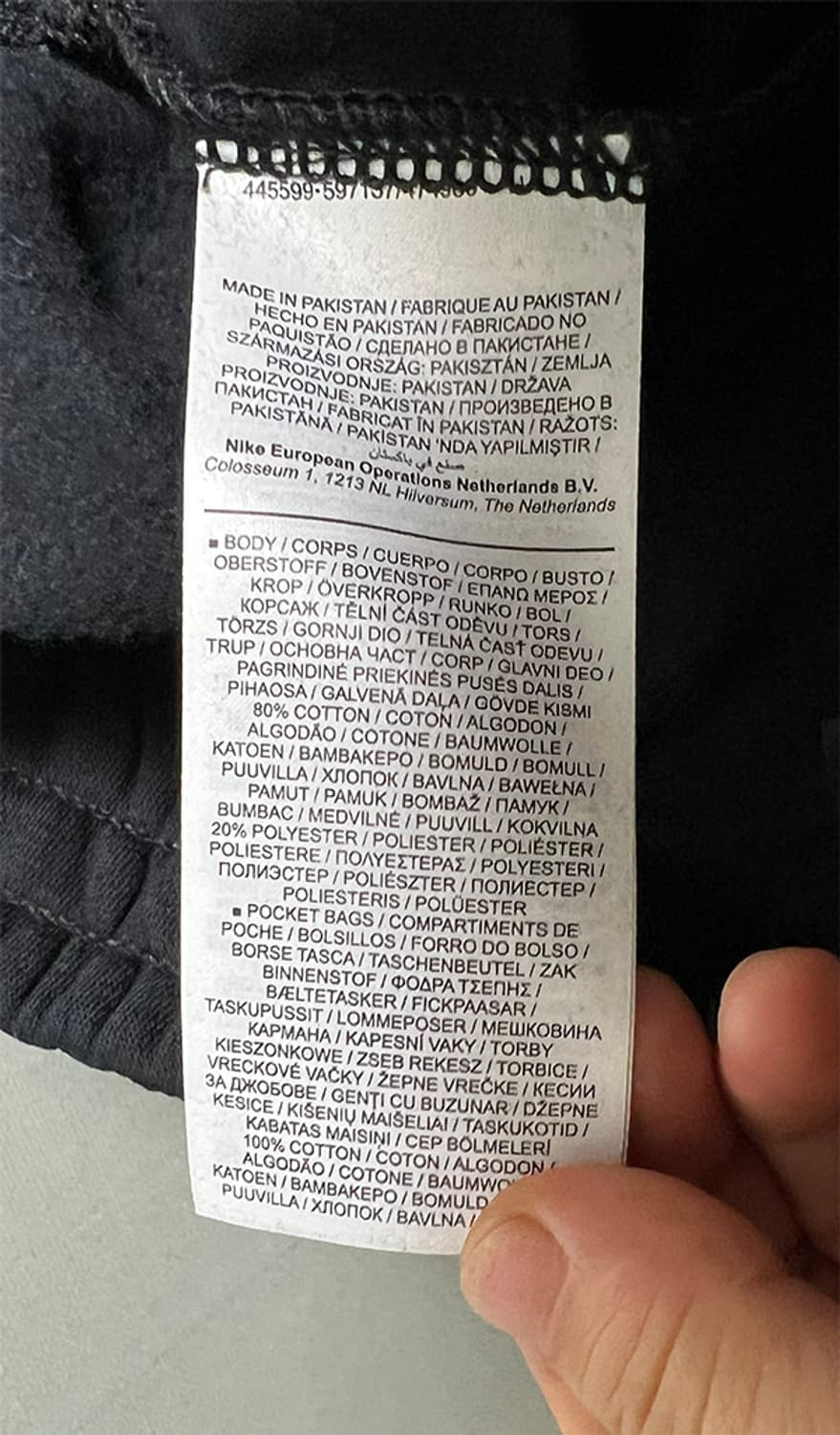 NIKE 나이키 남자 츄리닝 기모 새상품 45인치 빅사이즈  상품이미지6