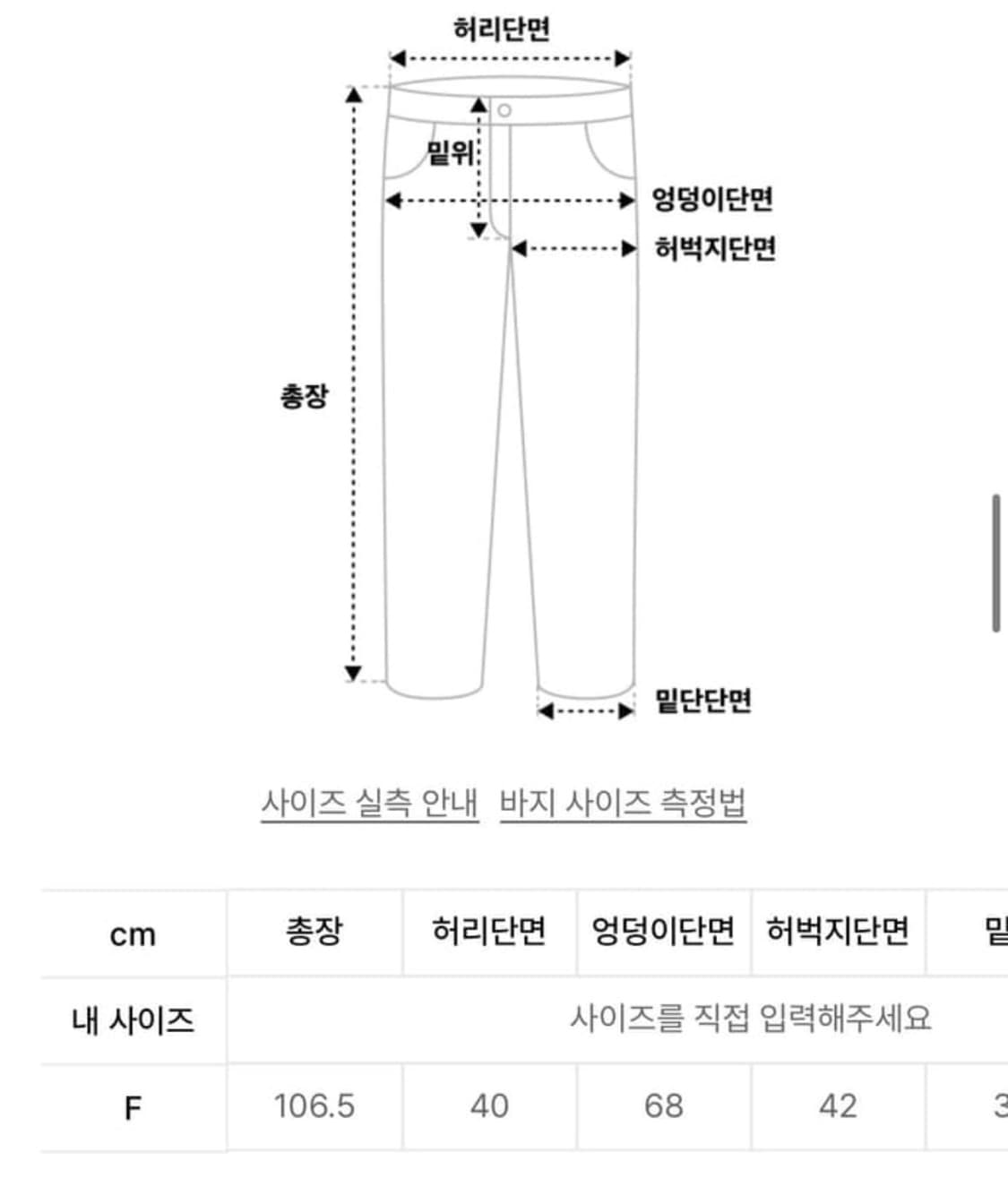 오도어 ments strap jogger 상품이미지2