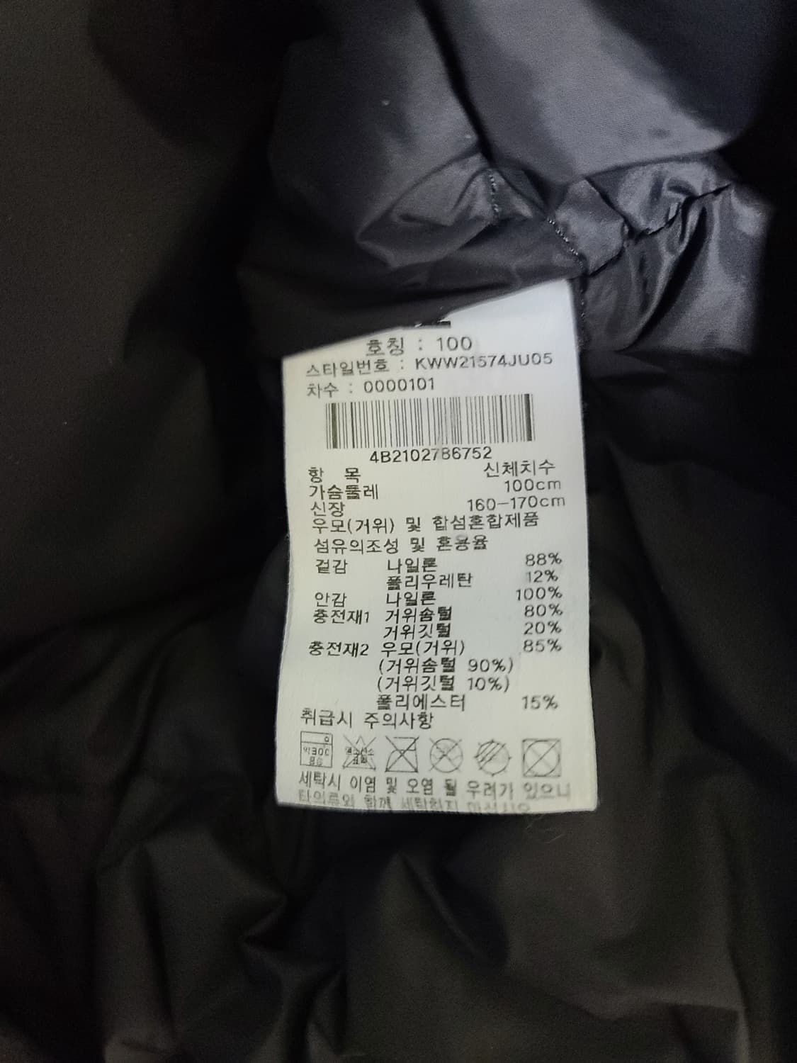 K2 씬에어 바이브 롱패딩(수지광고) 상품이미지4