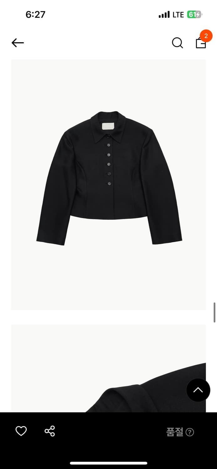 아모멘토 울 실크 버튼 업 자켓 ((0사이즈)) 상품이미지4