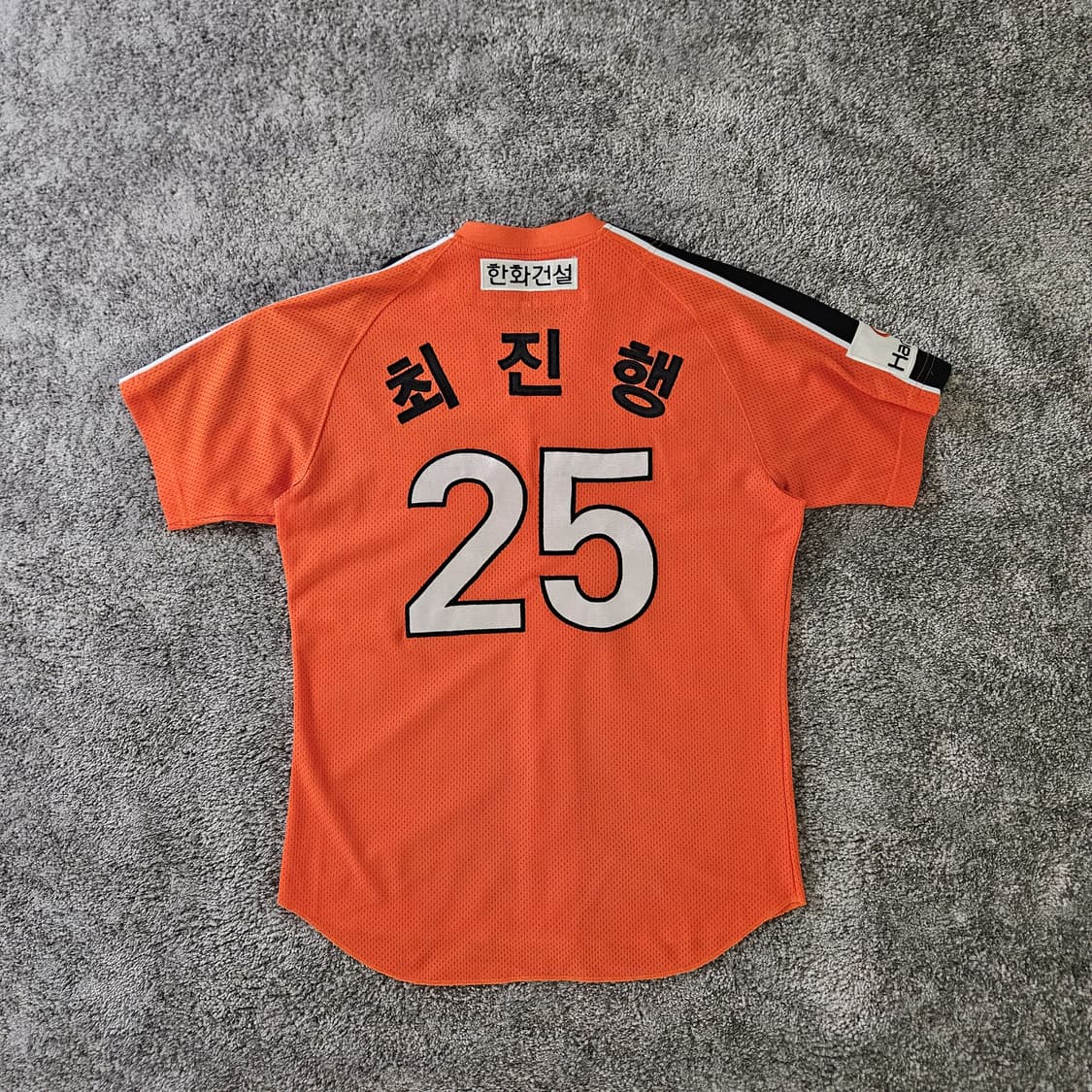[무료배송] Mizuno 한화 이글스 최진행 야구 유니폼 상품이미지2