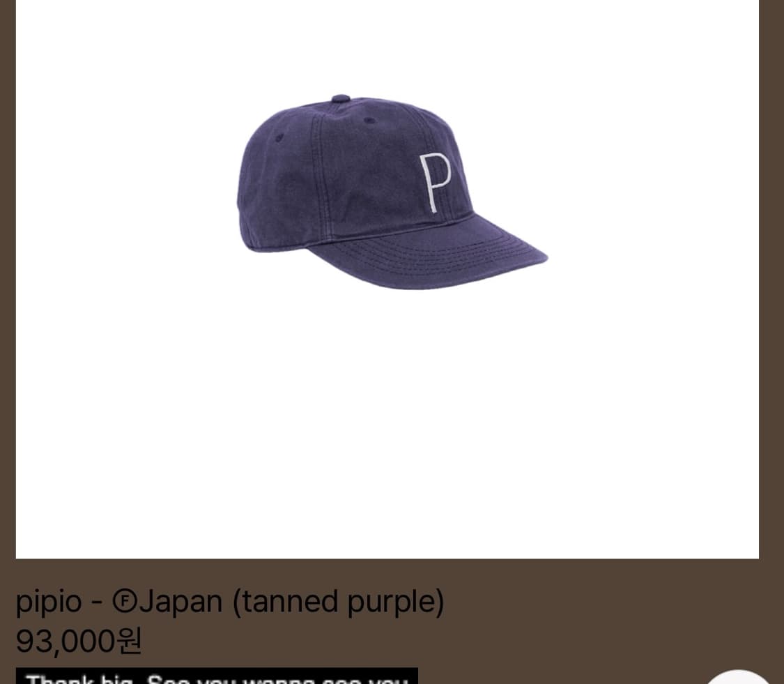 테프스토어 모자 L 상품이미지1