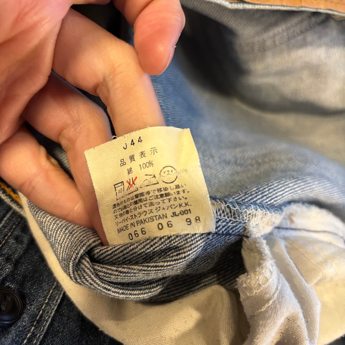90년대 리바이스 612 상품이미지10