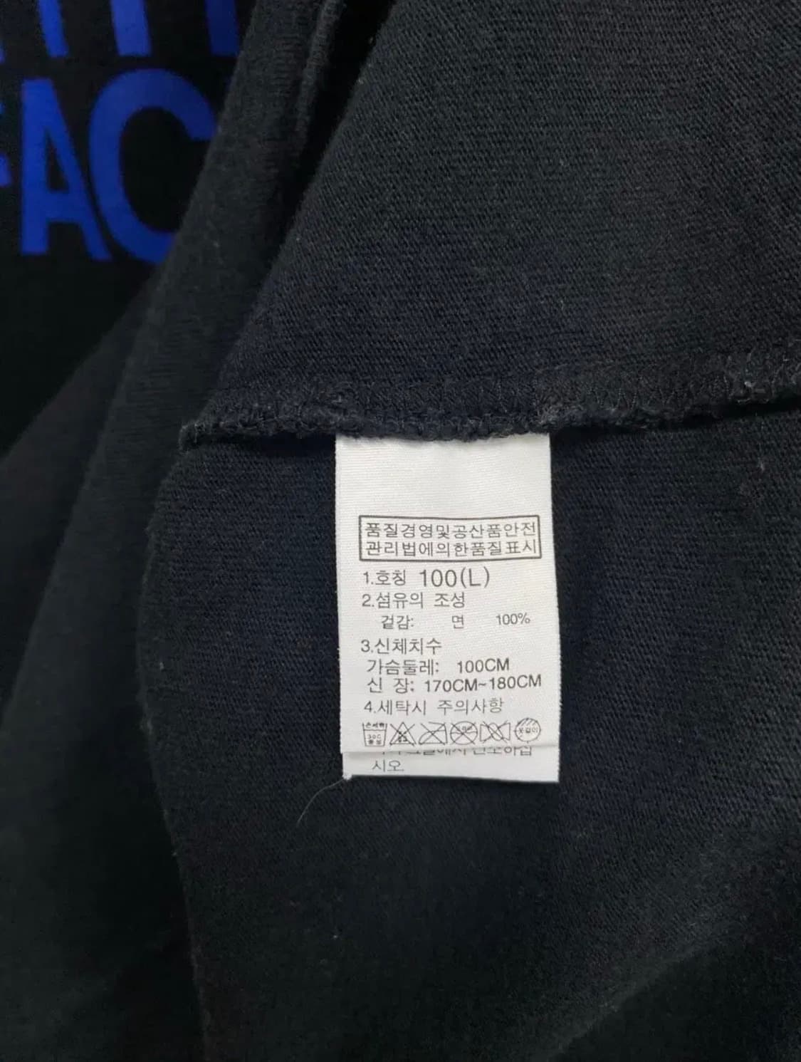 노스페이스 로고 반팔티 100 상품이미지6