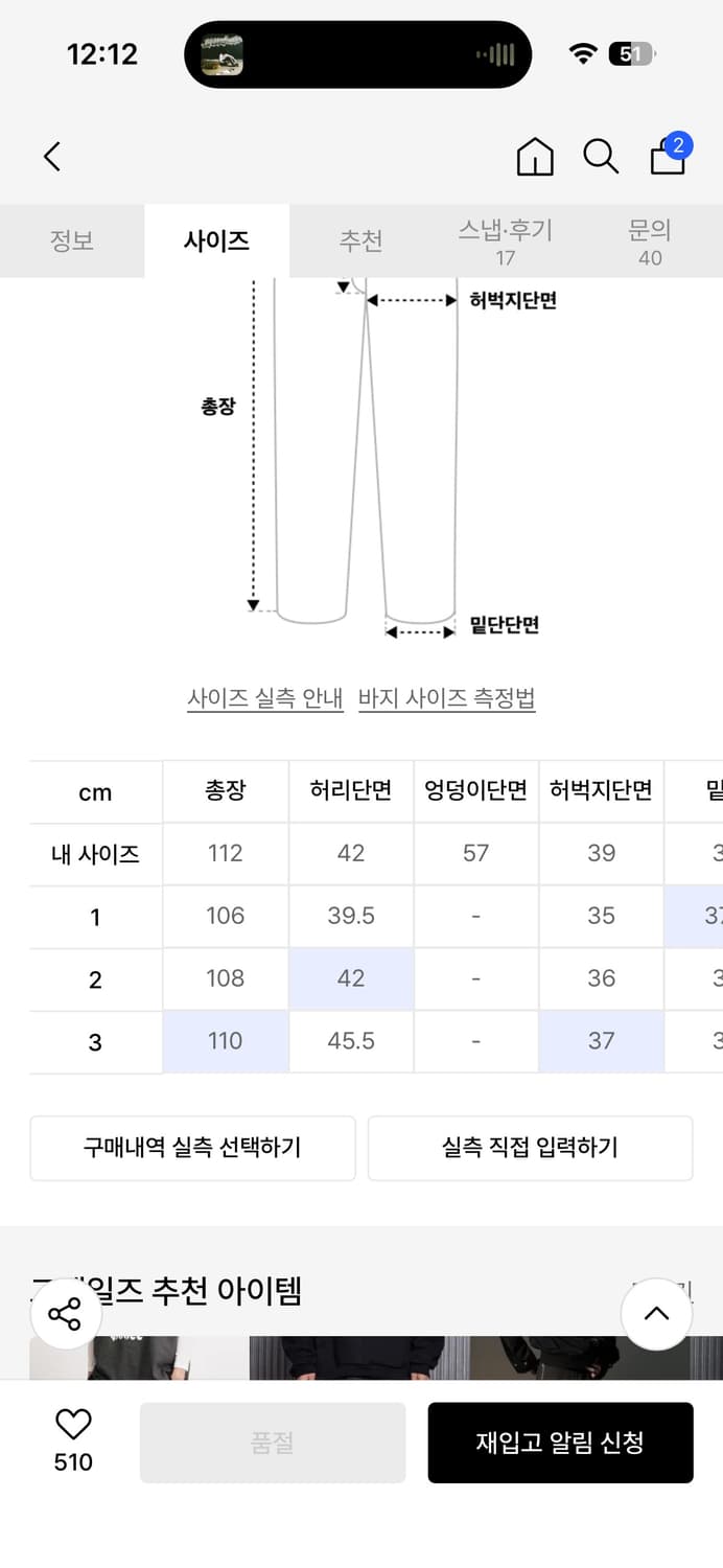 그레일즈 스트림라인 데님 팬츠 블랙2 상품이미지5