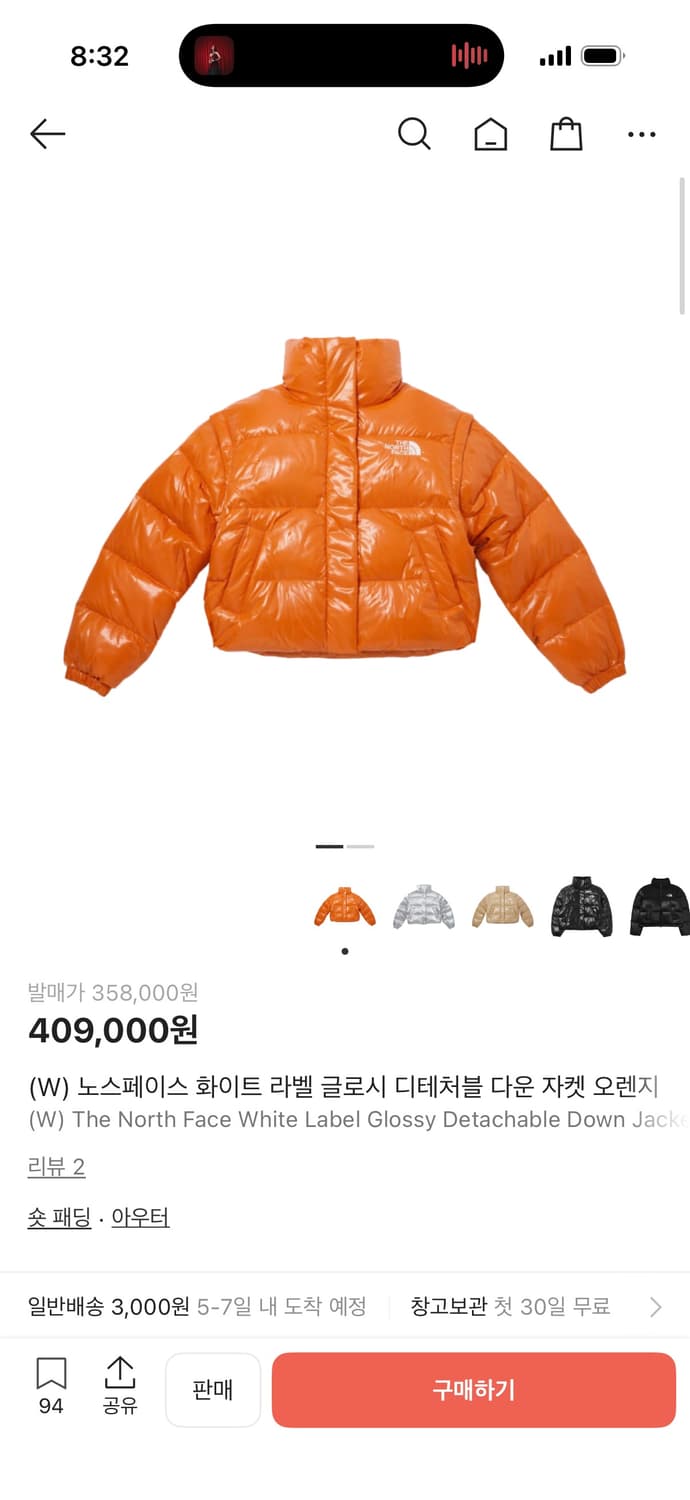 노스페이스 화이트 라벨 글로시 디테쳐블 다운 자켓 오렌지 상품이미지2