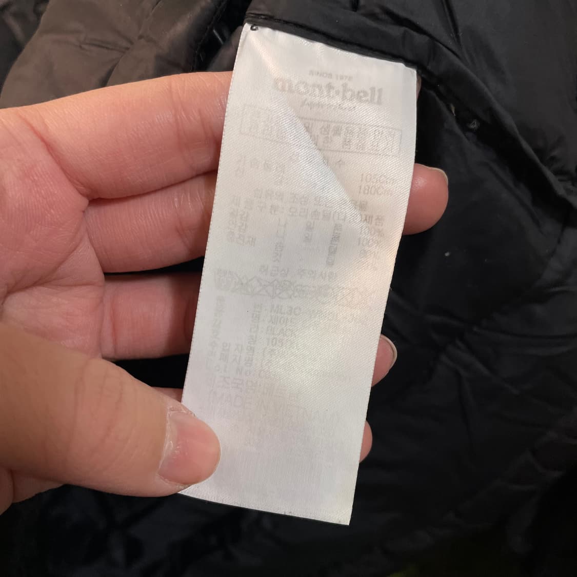 몽벨 경량패딩 상품이미지5