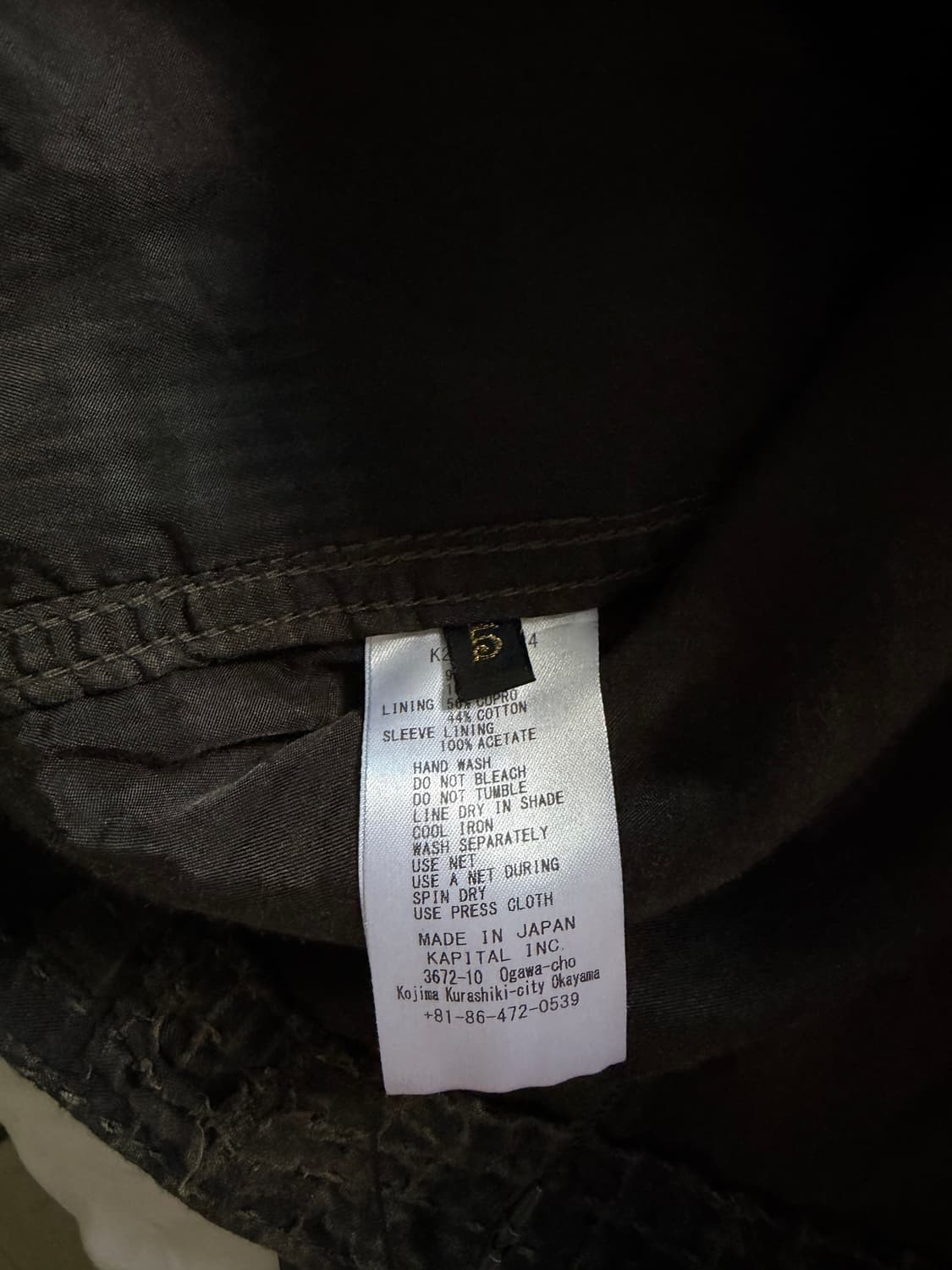 [5사이즈] 캐피탈 블랙 티 코어 보로 자켓  상품이미지3