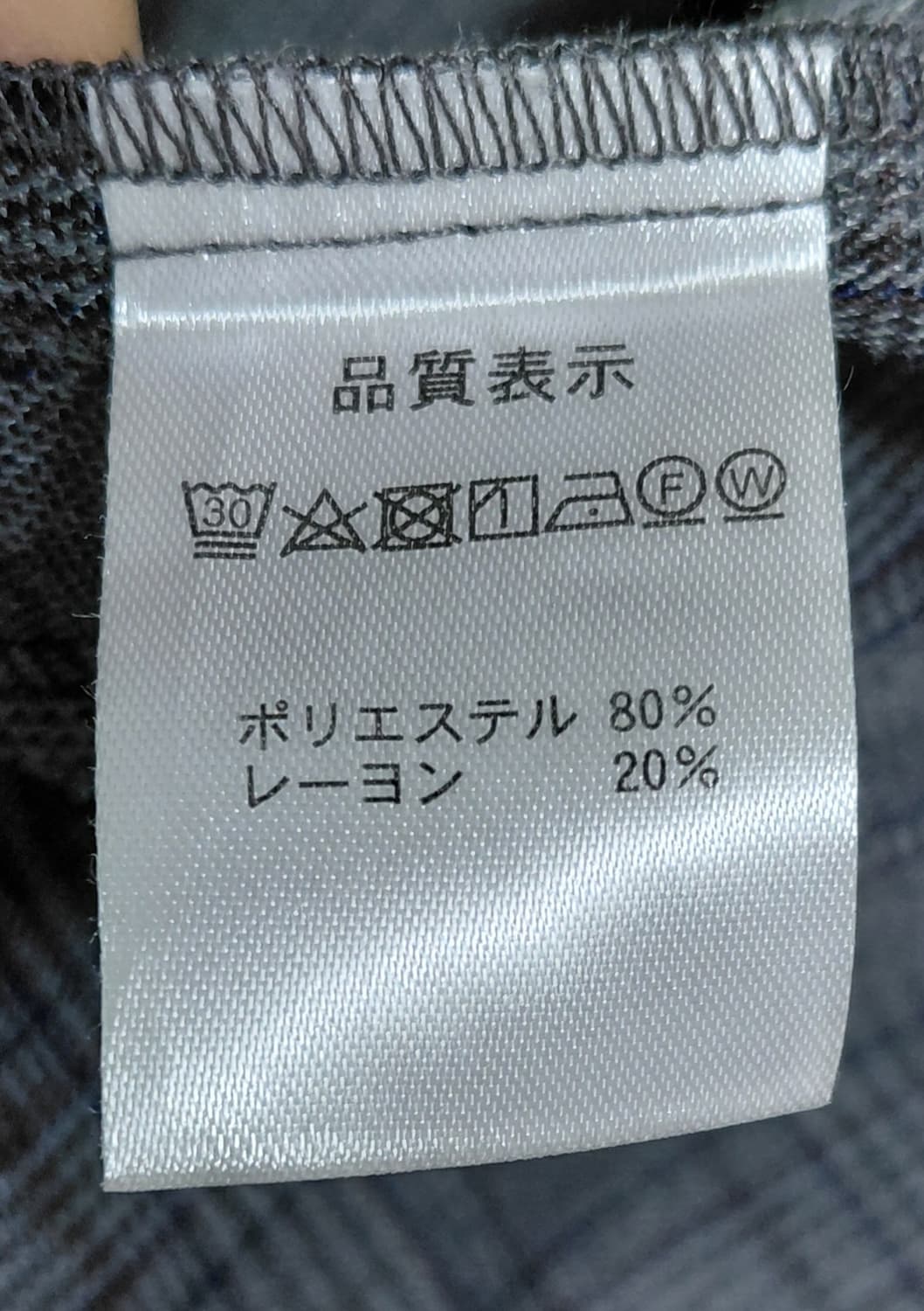 [희귀/오버핏] WACHIFIELD 다얀 자수 체크 오버사이즈 롱코트 상품이미지6