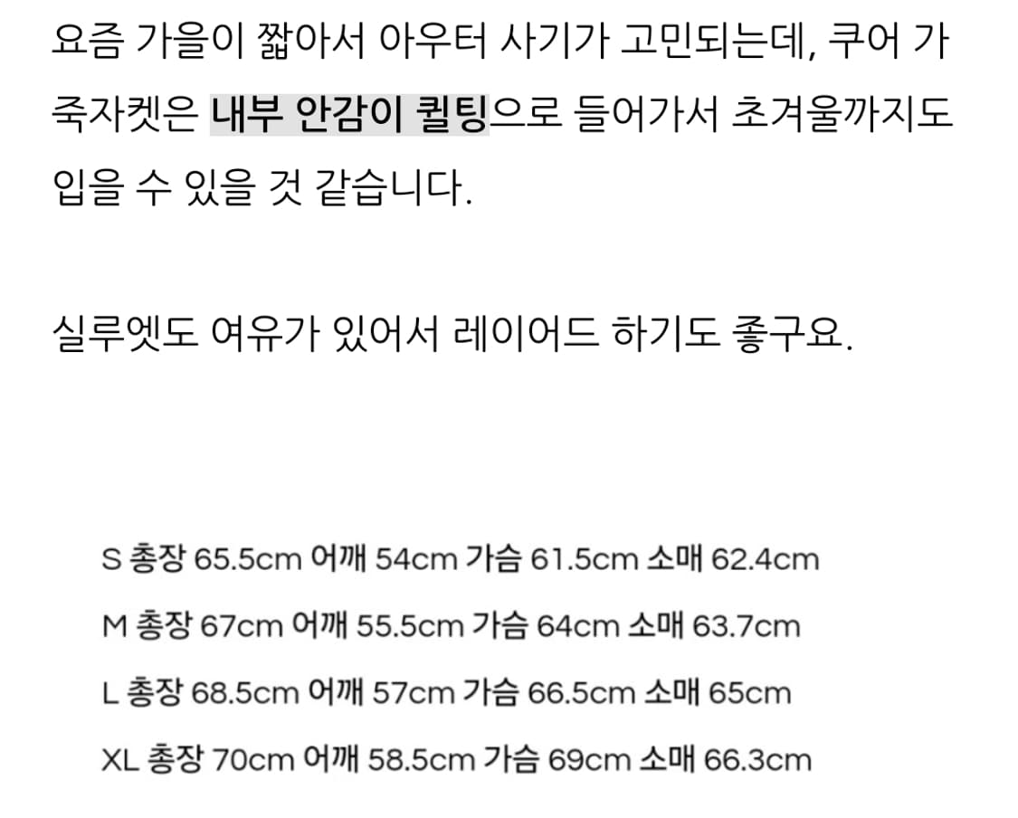 쿠어 베지터블 레더 A2 블랙 s 상품이미지3